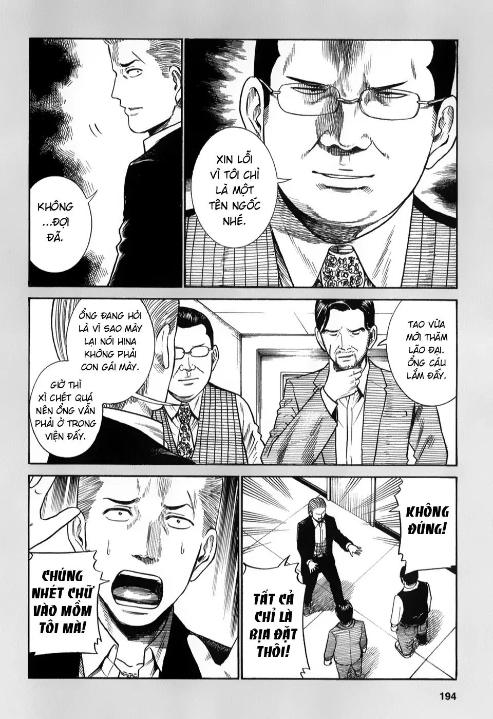 Não Phẳng Siêu Năng Lực Chapter 32.5 - 2