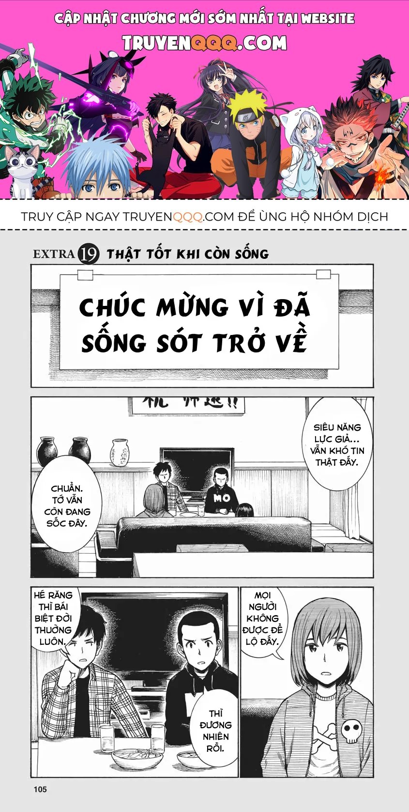 Não Phẳng Siêu Năng Lực Chapter 46.5 - 1