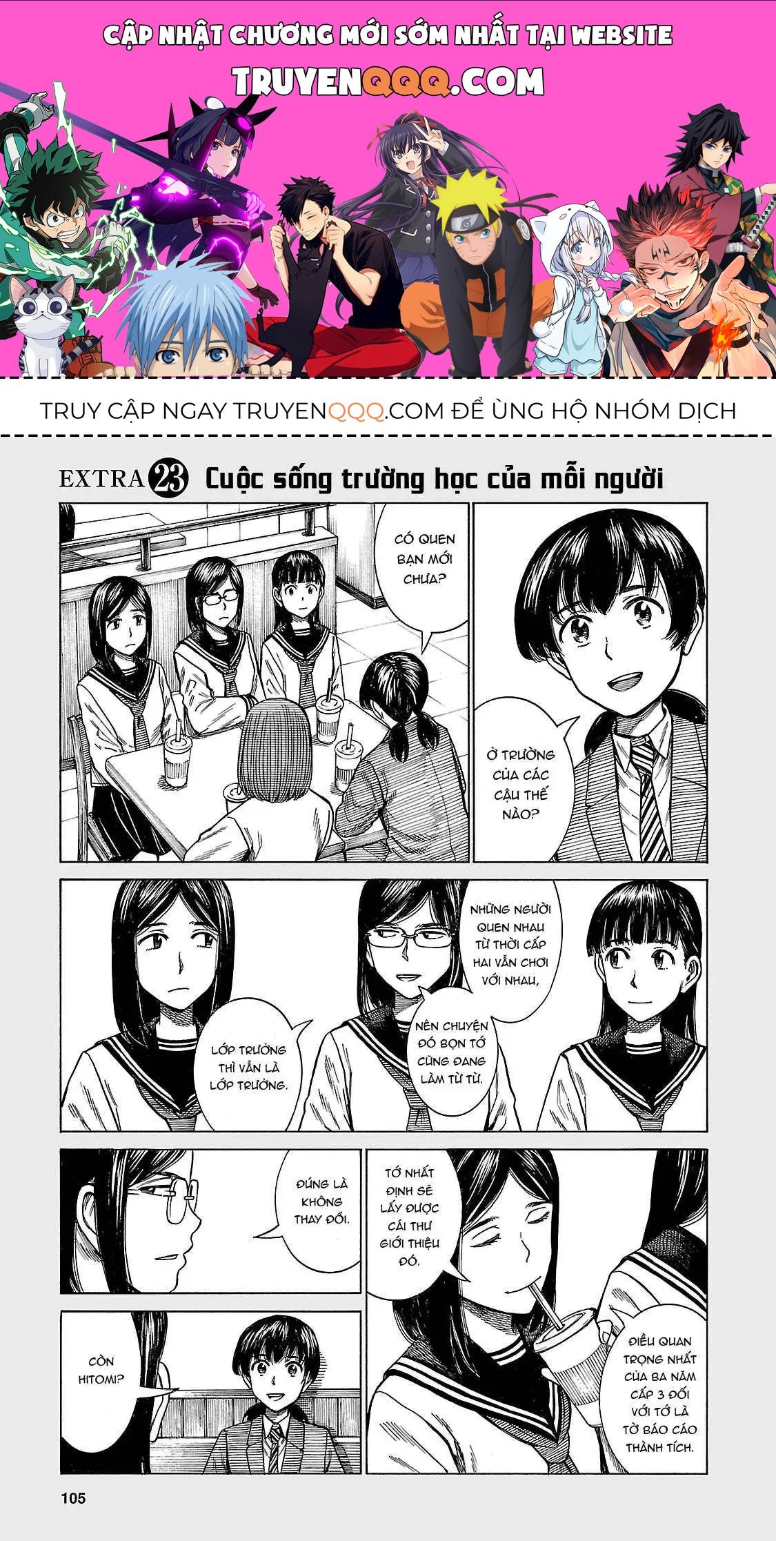 Não Phẳng Siêu Năng Lực Chapter 56.5 - 1