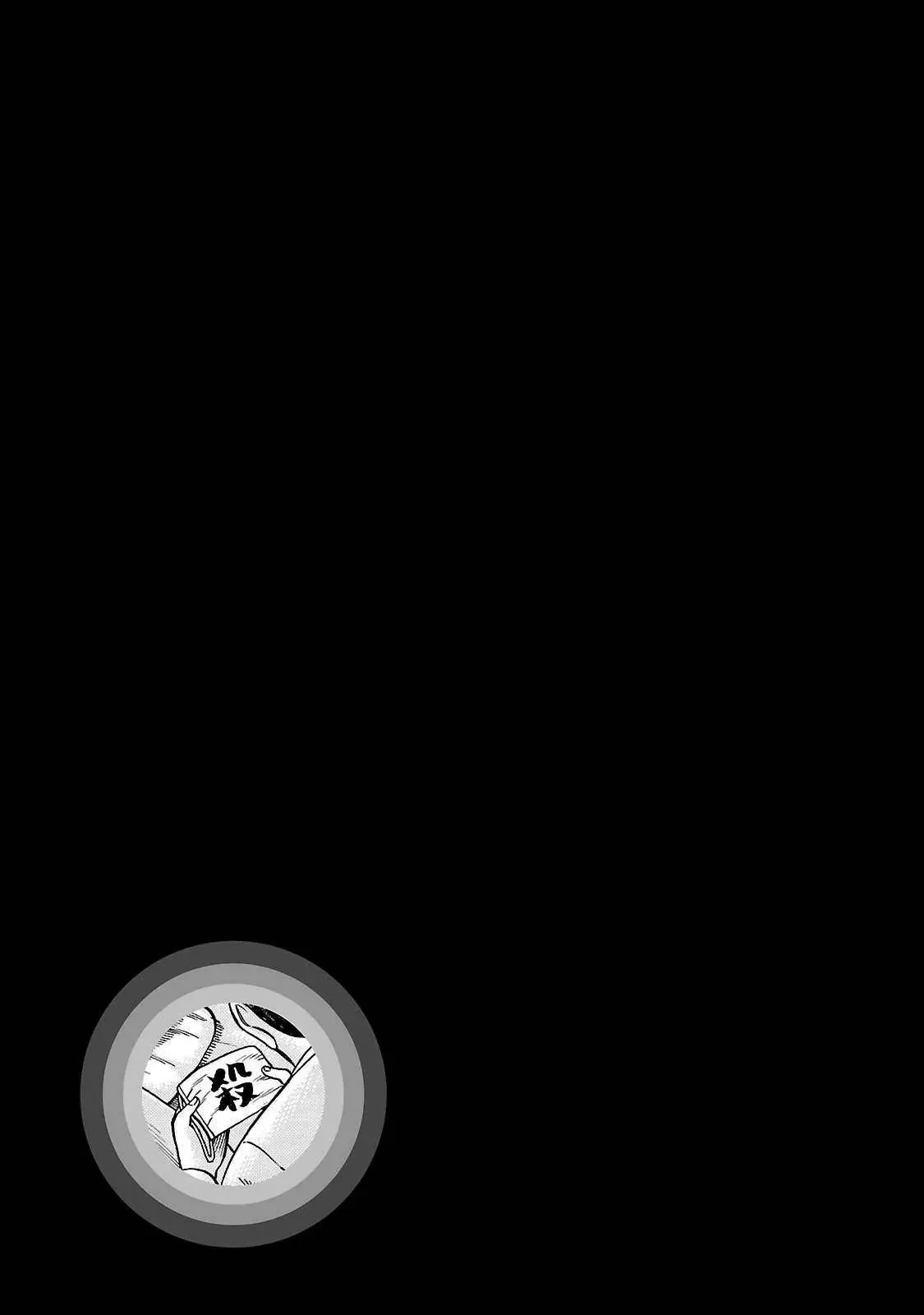 Não Phẳng Siêu Năng Lực Chapter 56.5 - 5