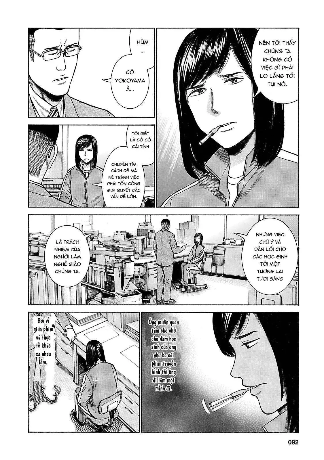 Não Phẳng Siêu Năng Lực Chapter 56 - 14