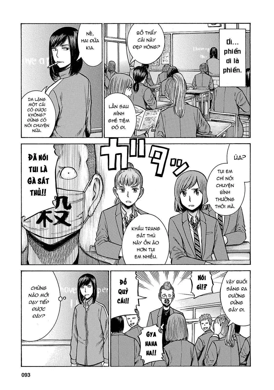 Não Phẳng Siêu Năng Lực Chapter 56 - 15