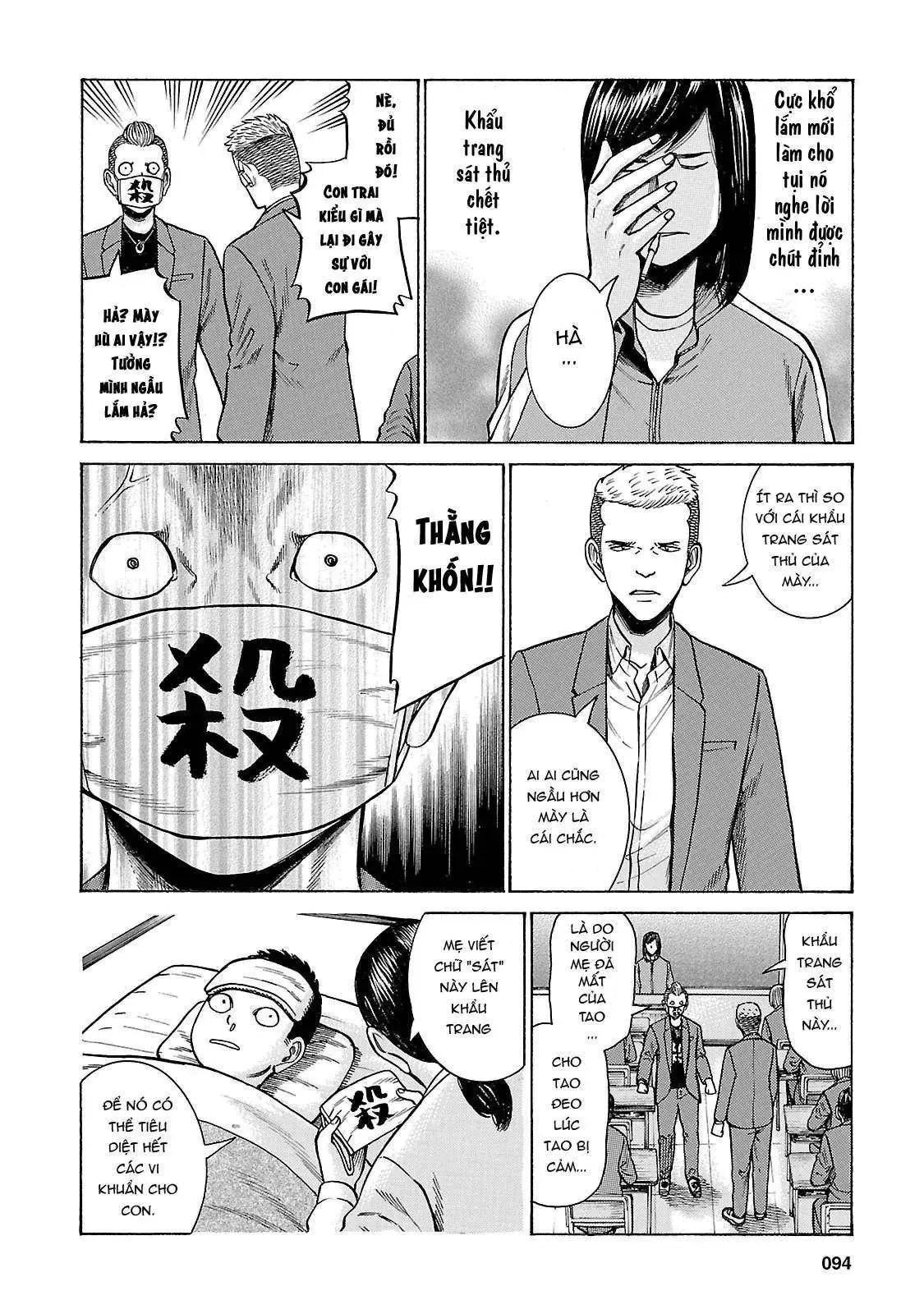 Não Phẳng Siêu Năng Lực Chapter 56 - 16