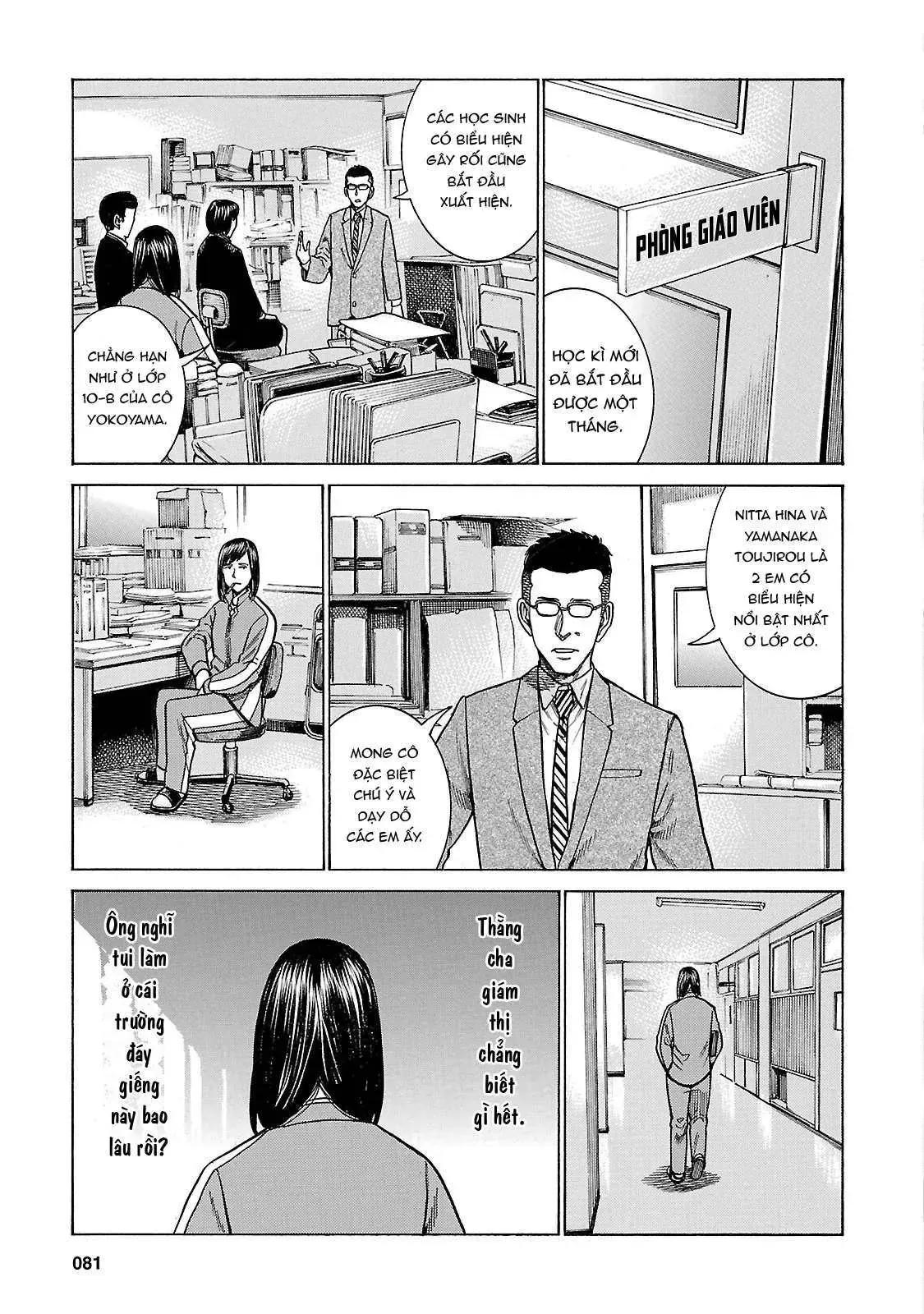 Não Phẳng Siêu Năng Lực Chapter 56 - 3