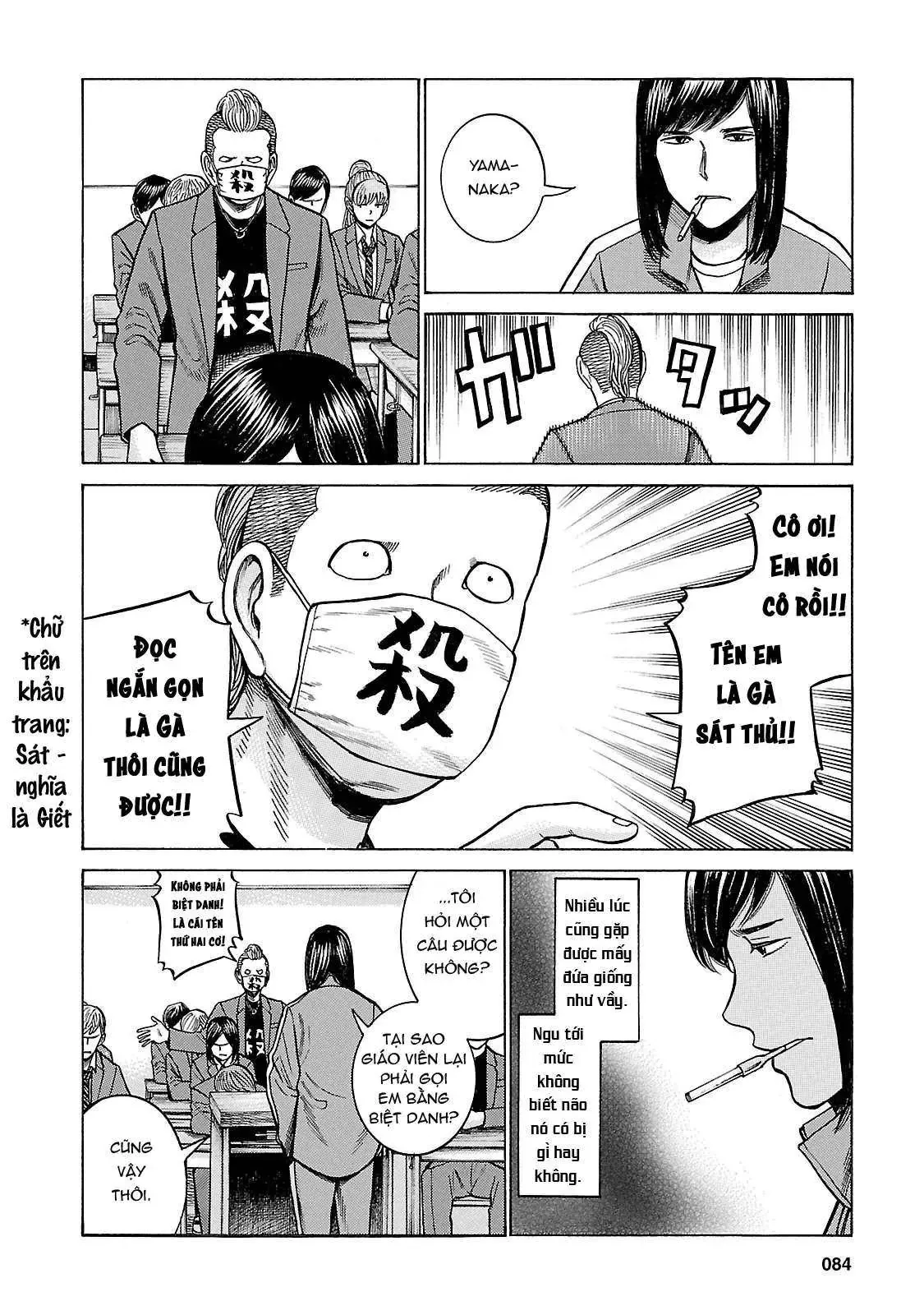 Não Phẳng Siêu Năng Lực Chapter 56 - 6