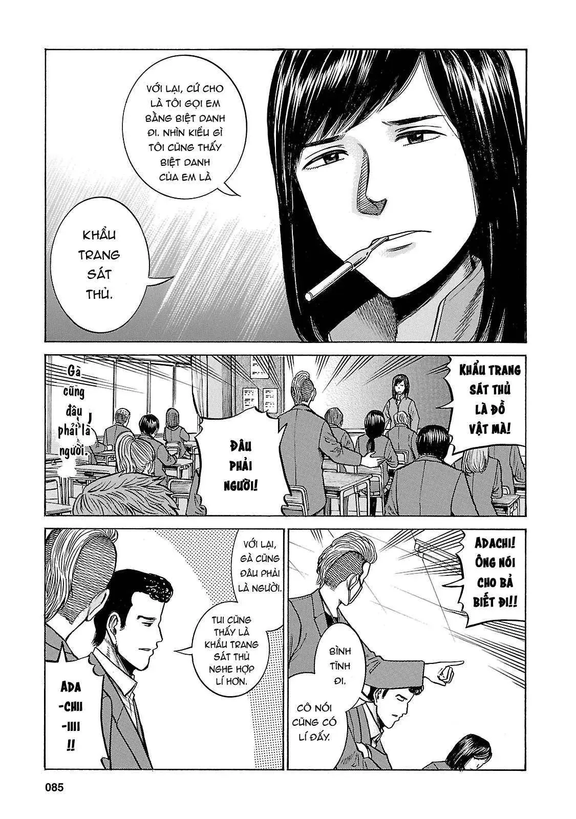 Não Phẳng Siêu Năng Lực Chapter 56 - 7