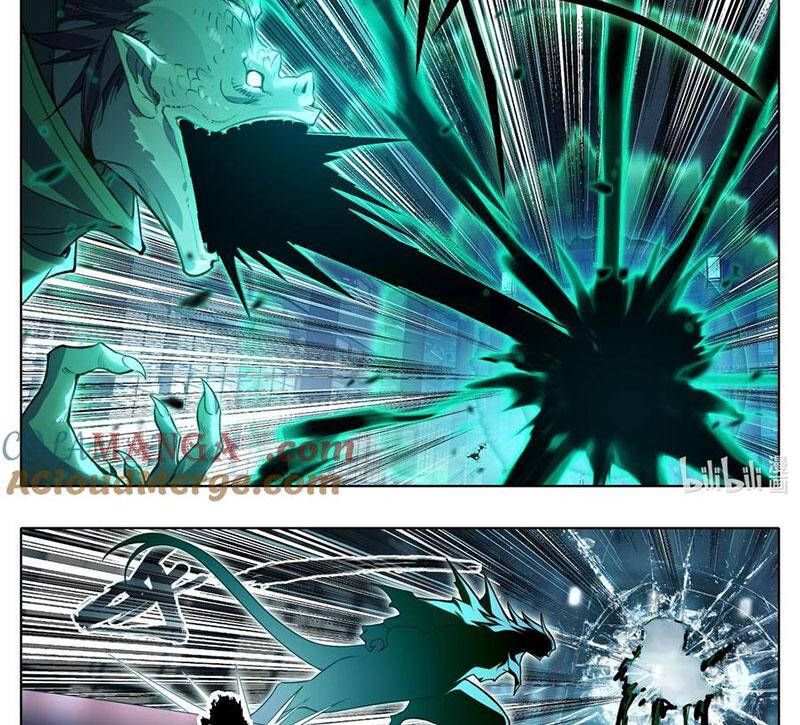 Phàm Nhân Tu Tiên Chapter 337.2 - 13