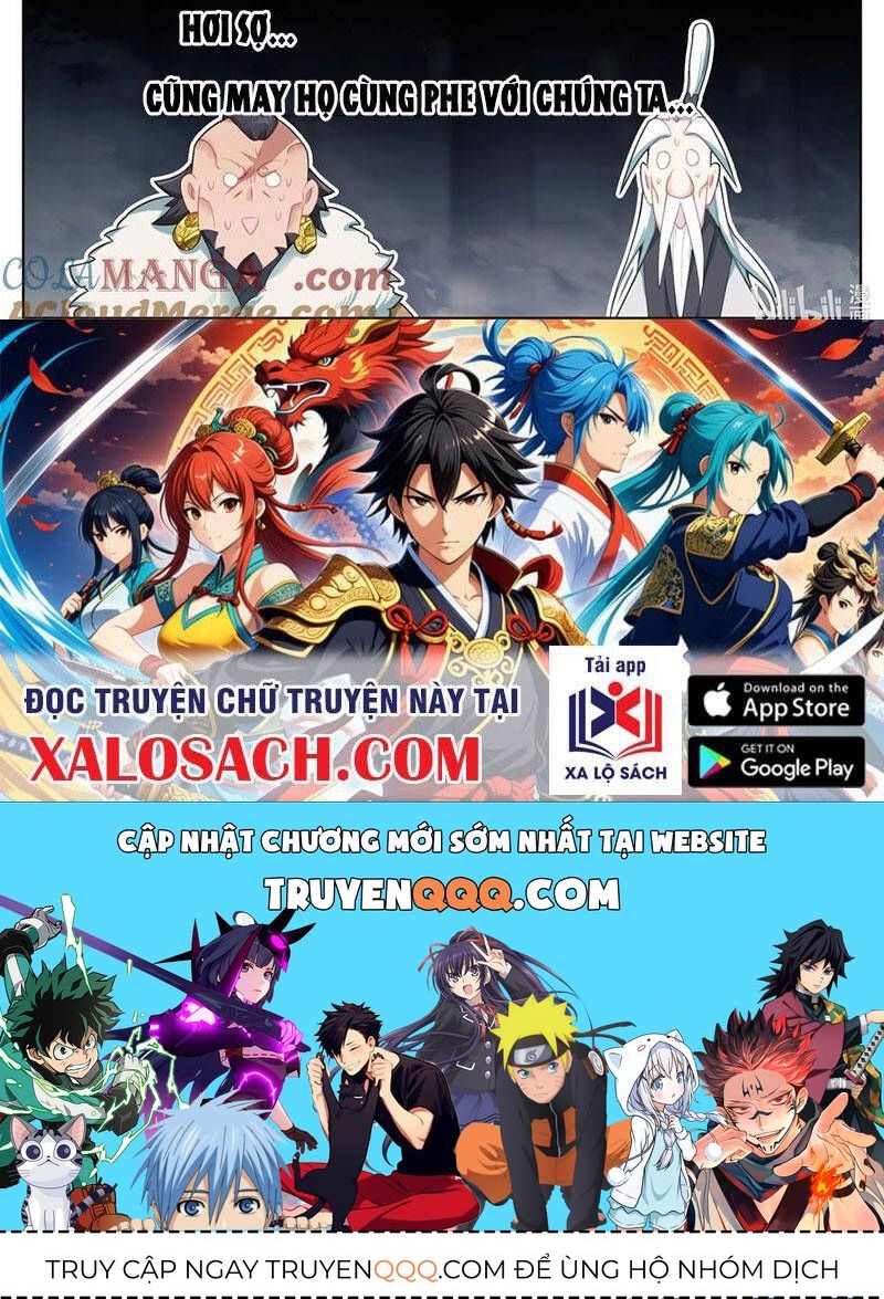 Phàm Nhân Tu Tiên Chapter 337.2 - 27