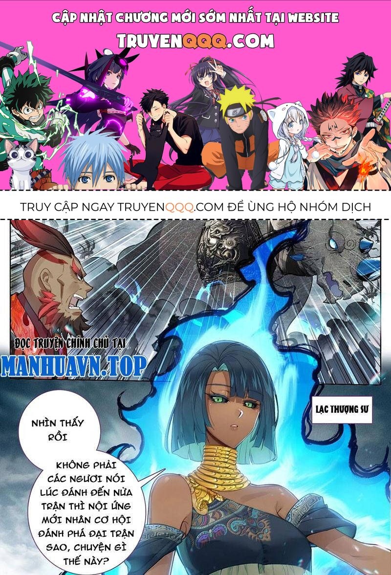 Phàm Nhân Tu Tiên Chapter 338.3 - 1