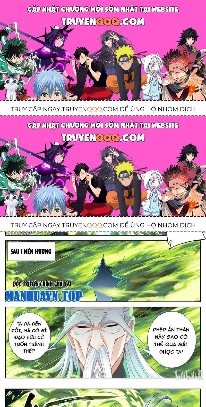 Phàm Nhân Tu Tiên Chapter 339.3 - 1