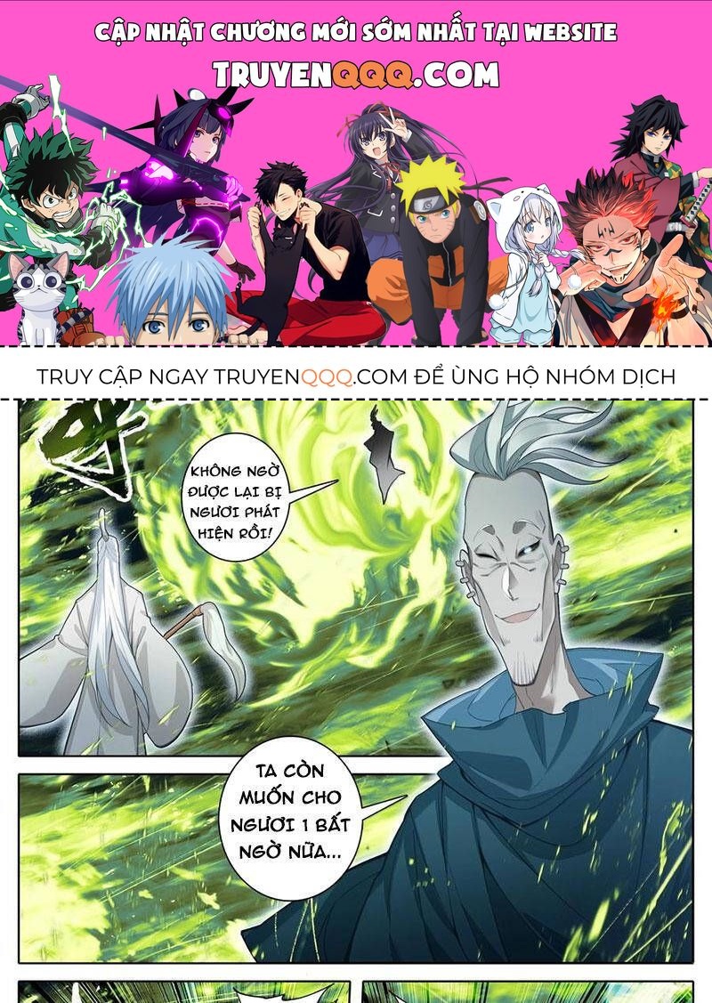 Phàm Nhân Tu Tiên Chapter 339.5 - 1