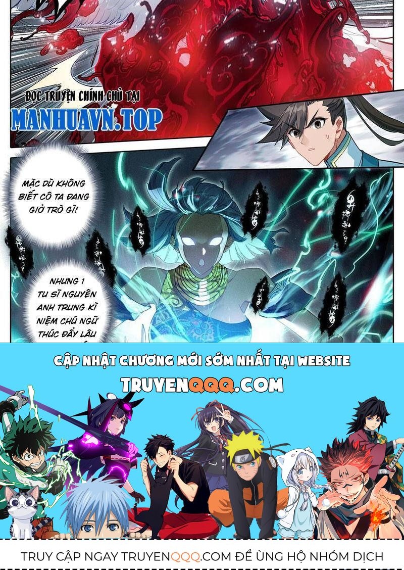 Phàm Nhân Tu Tiên Chapter 339.5 - 27