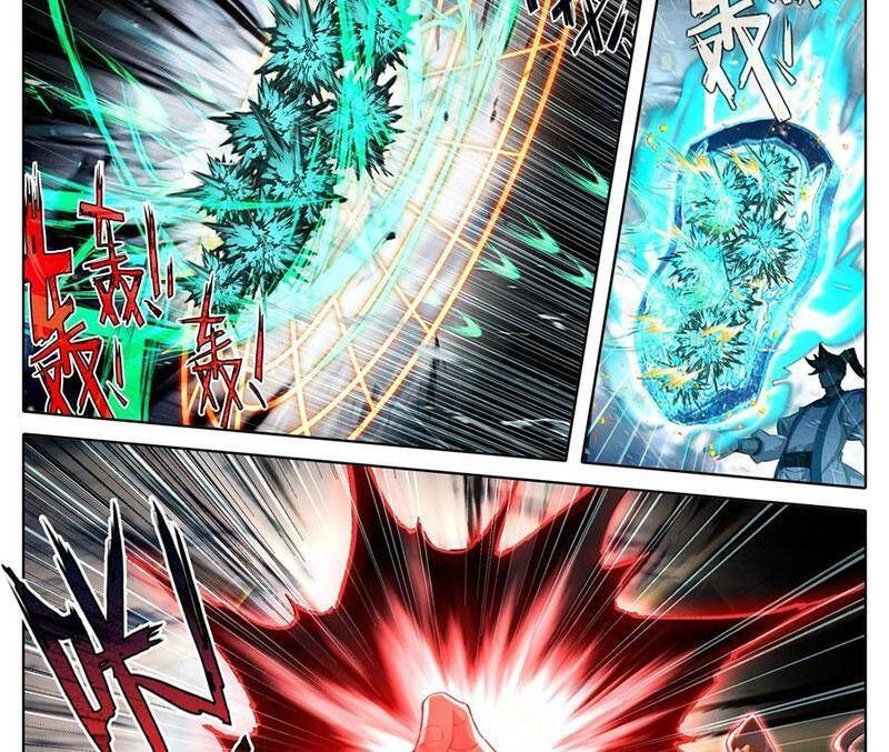 Phàm Nhân Tu Tiên Chapter 339.6 - 25