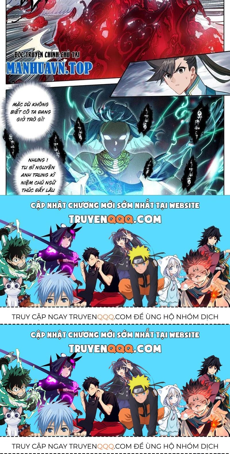 Phàm Nhân Tu Tiên Chapter 339.7 - 27