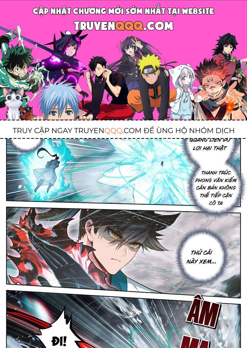 Phàm Nhân Tu Tiên Chapter 340.5 - 1