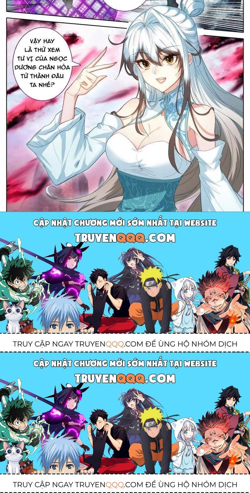 Phàm Nhân Tu Tiên Chapter 340.7 - 27