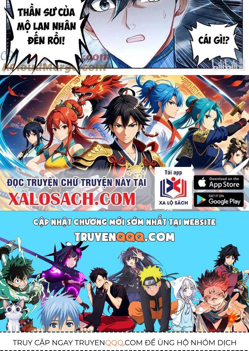 Phàm Nhân Tu Tiên Chapter 341.2 - 29