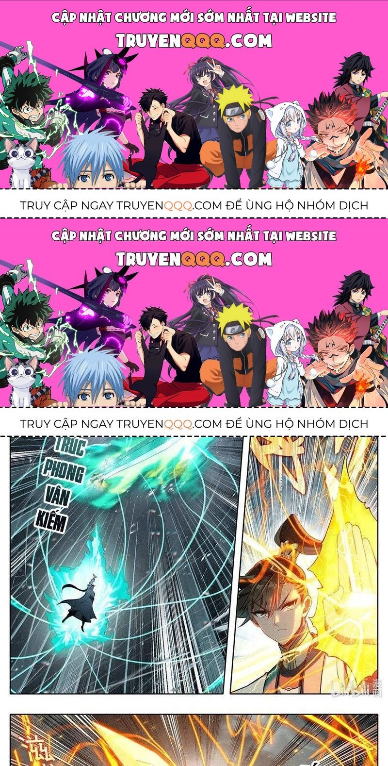 Phàm Nhân Tu Tiên Chapter 341.4 - 1