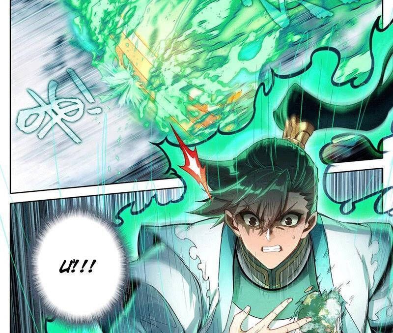 Phàm Nhân Tu Tiên Chapter 341.5 - 7