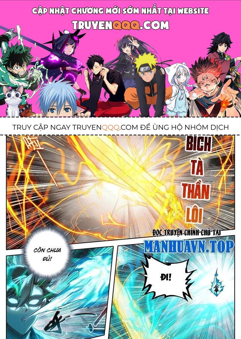 Phàm Nhân Tu Tiên Chapter 341.6 - 1