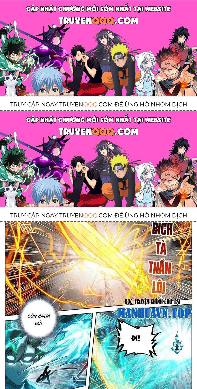 Phàm Nhân Tu Tiên Chapter 341.7 - 1
