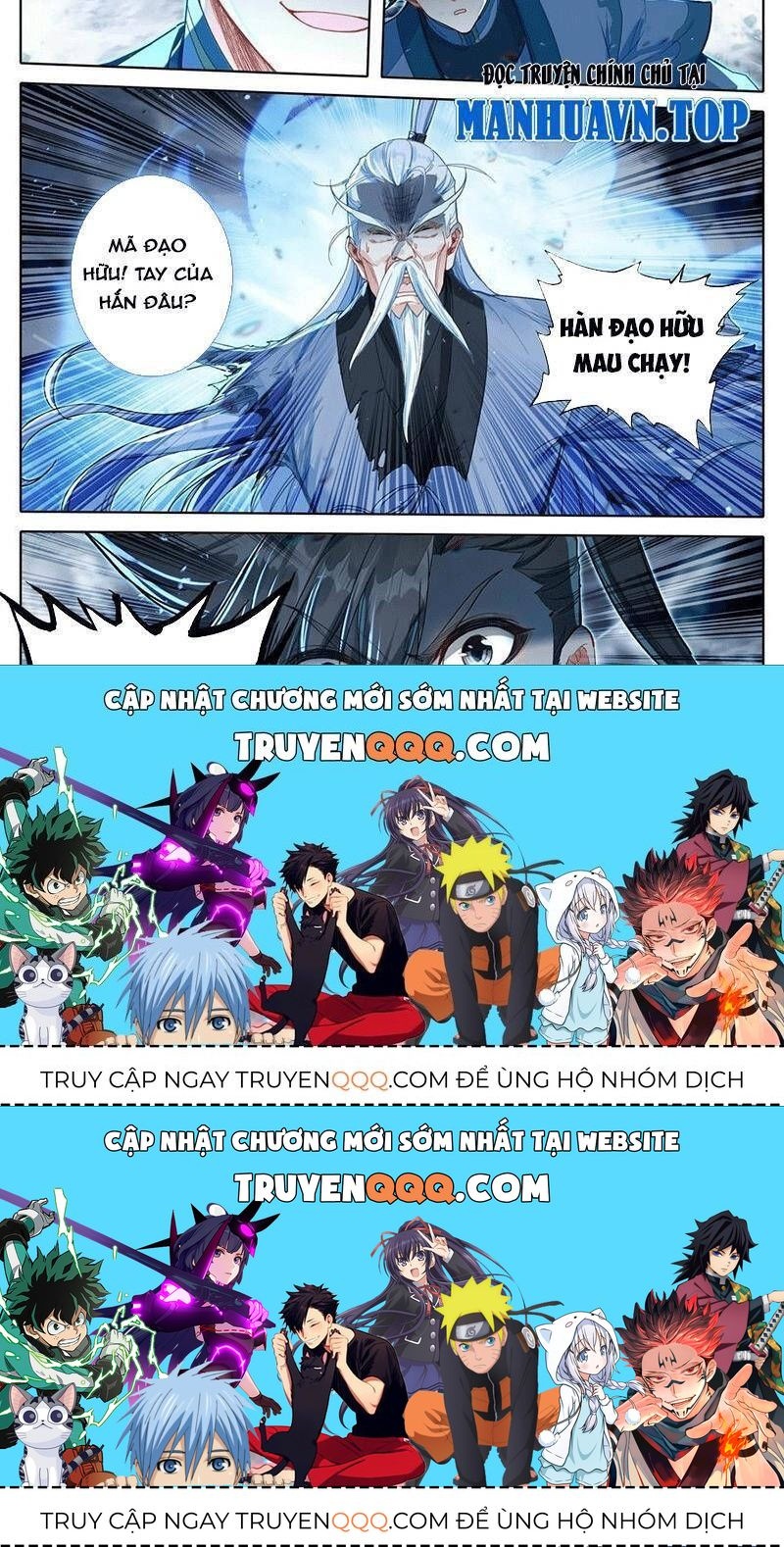 Phàm Nhân Tu Tiên Chapter 341.7 - 27