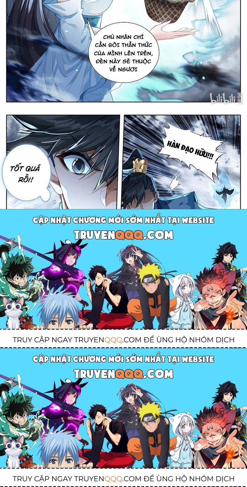 Phàm Nhân Tu Tiên Chapter 342.1 - 25