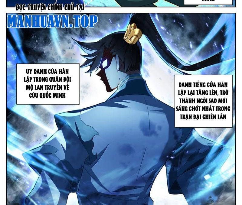 Phàm Nhân Tu Tiên Chapter 342.2 - 28