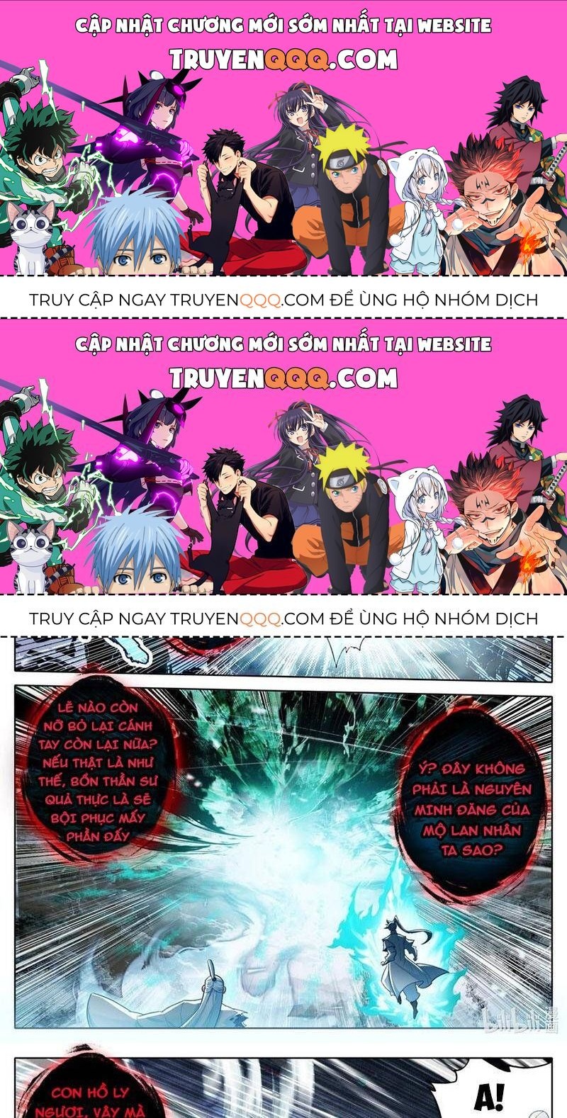 Phàm Nhân Tu Tiên Chapter 342.4 - 1