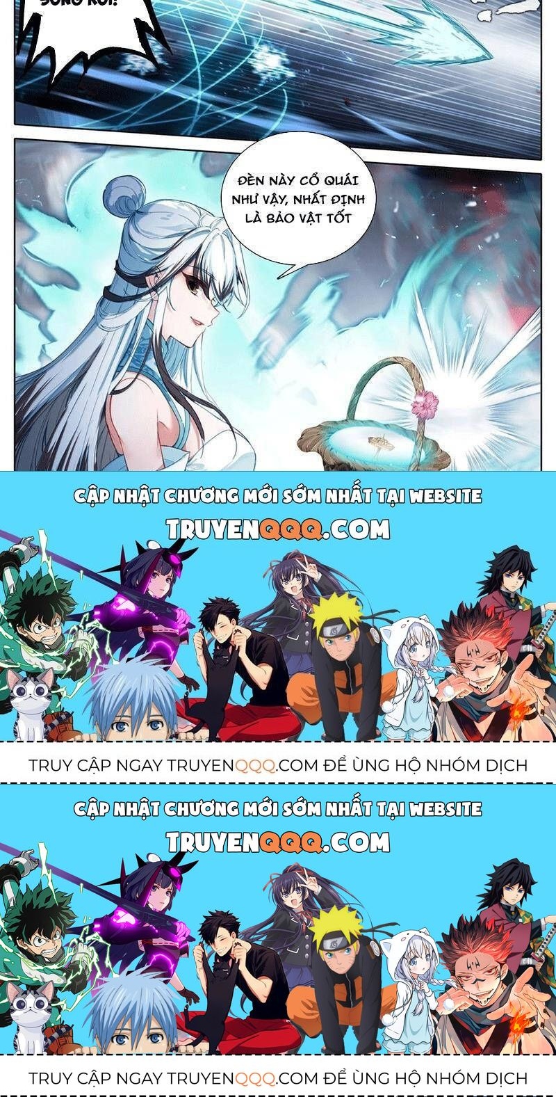 Phàm Nhân Tu Tiên Chapter 342.5 - 23