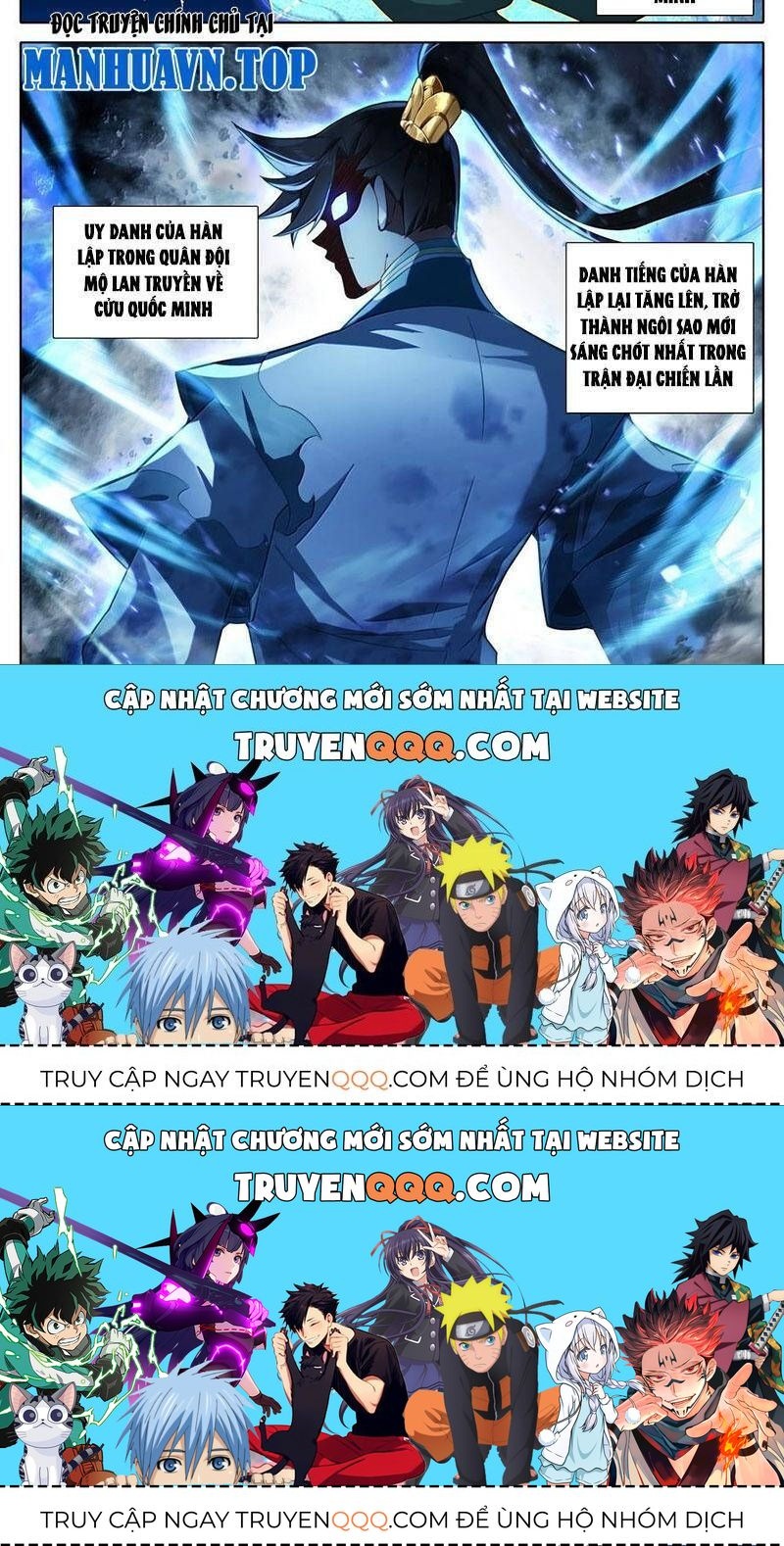 Phàm Nhân Tu Tiên Chapter 342.8 - 27