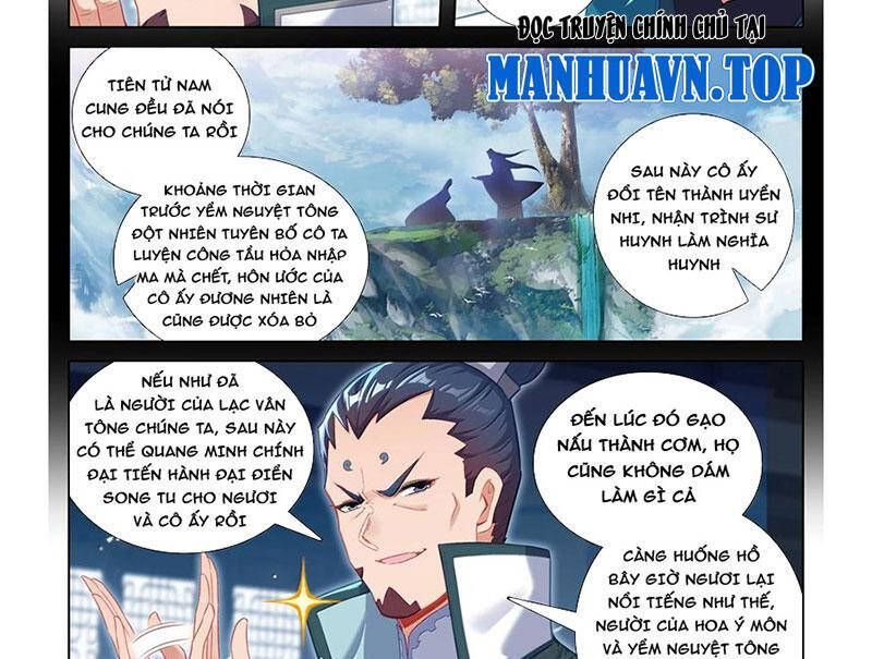 Phàm Nhân Tu Tiên Chapter 343.3 - 4