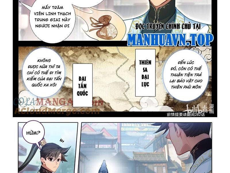 Phàm Nhân Tu Tiên Chapter 343.5 - 10