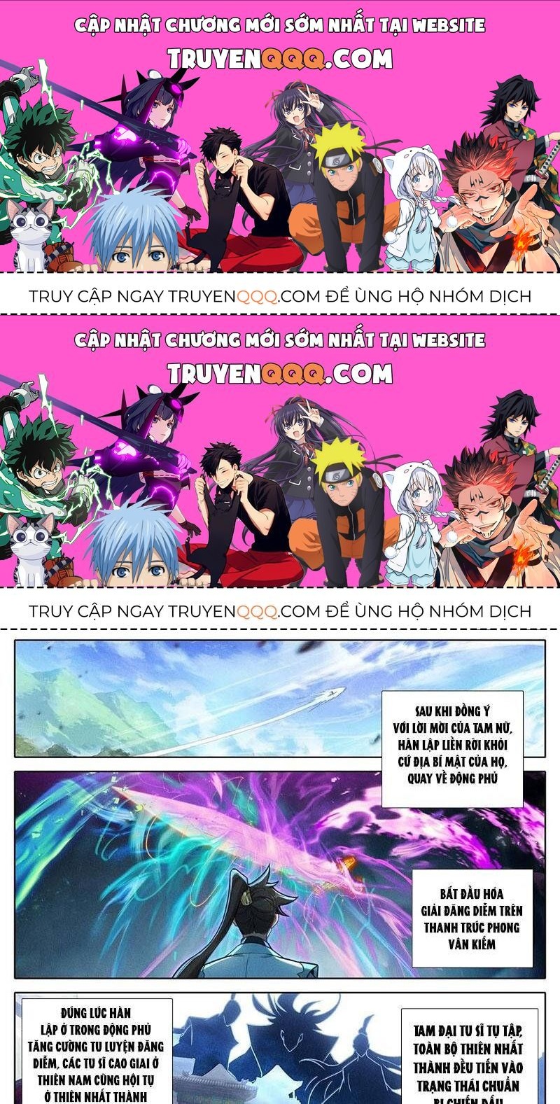 Phàm Nhân Tu Tiên Chapter 344.4 - 1