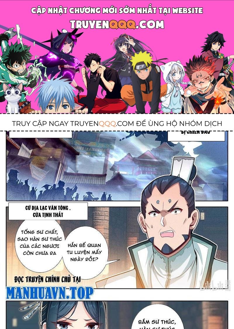 Phàm Nhân Tu Tiên Chapter 344.6 - 1