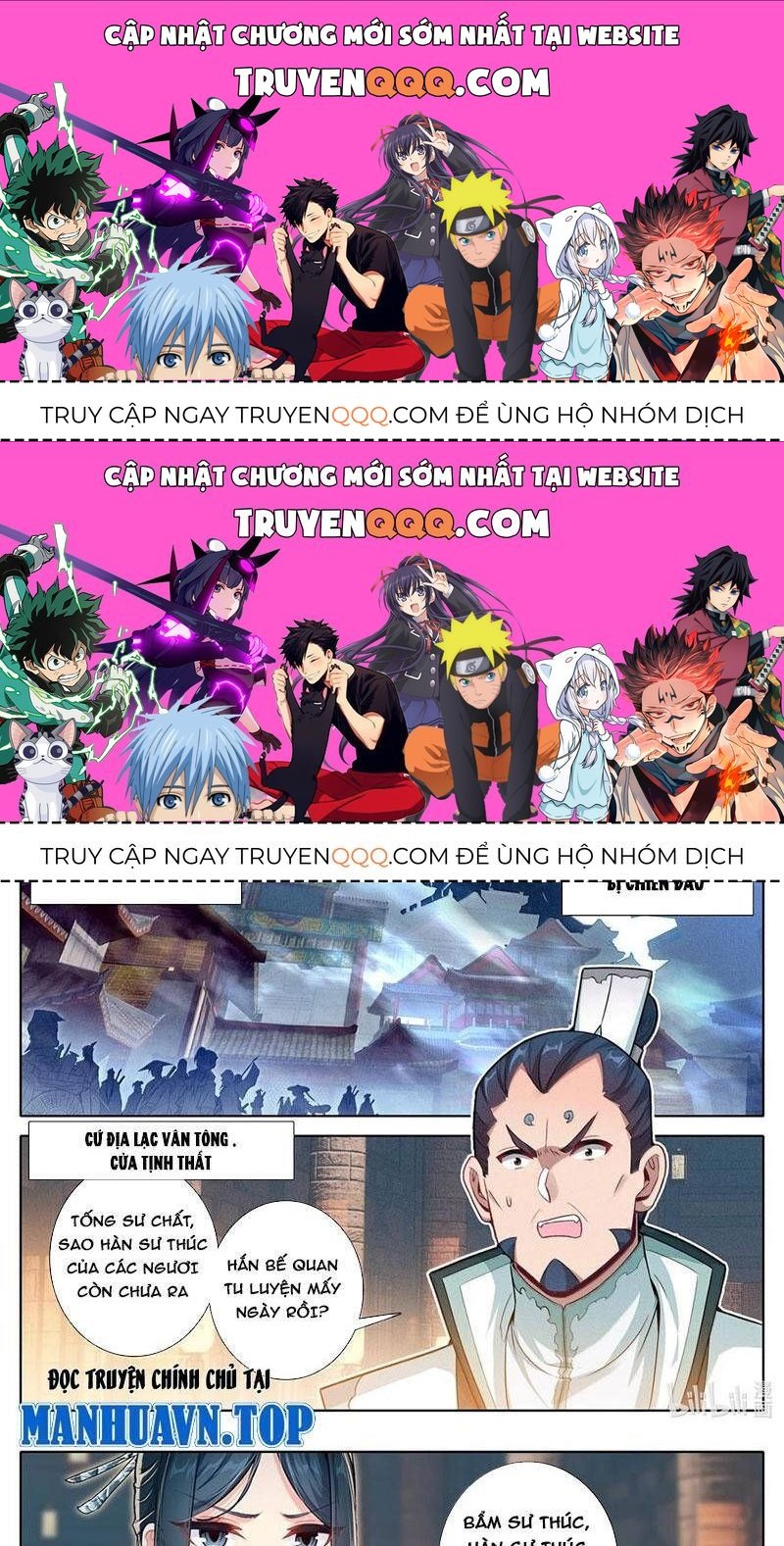 Phàm Nhân Tu Tiên Chapter 344.8 - 1