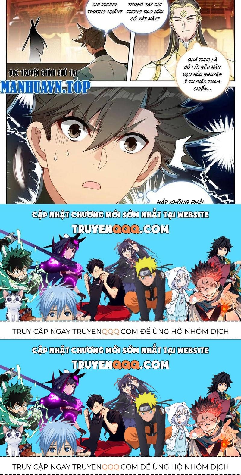 Phàm Nhân Tu Tiên Chapter 344.8 - 28