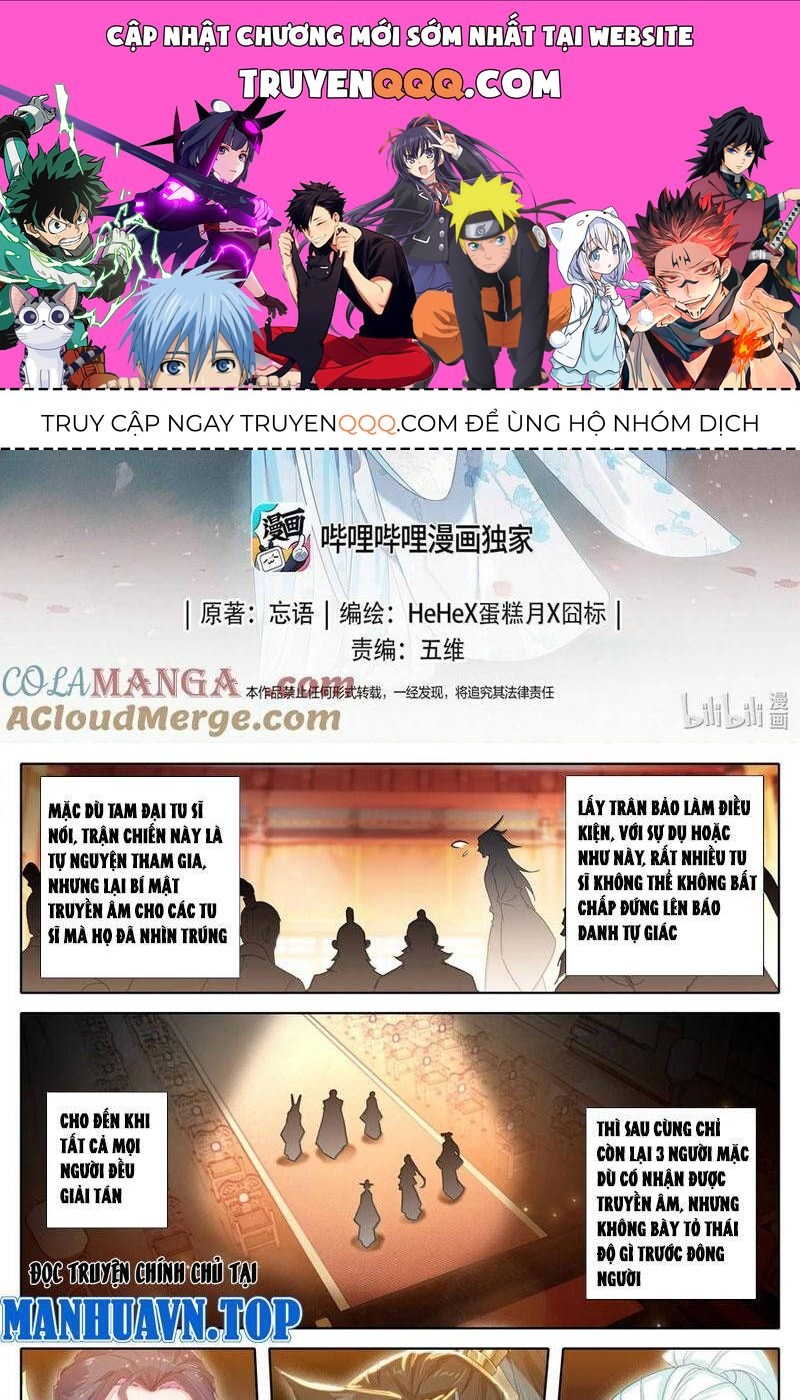 Phàm Nhân Tu Tiên Chapter 345.4 - 1