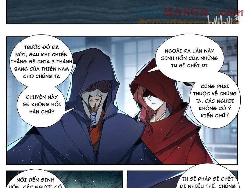 Phàm Nhân Tu Tiên Chapter 346.4 - 17