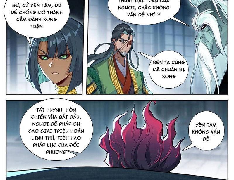 Phàm Nhân Tu Tiên Chapter 346.6 - 15