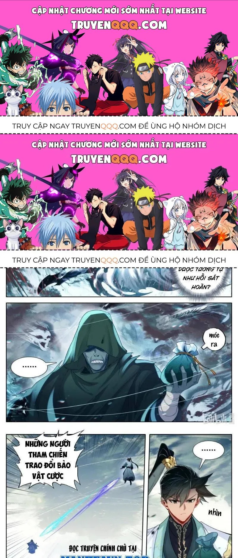 Phàm Nhân Tu Tiên Chapter 347.7 - 1