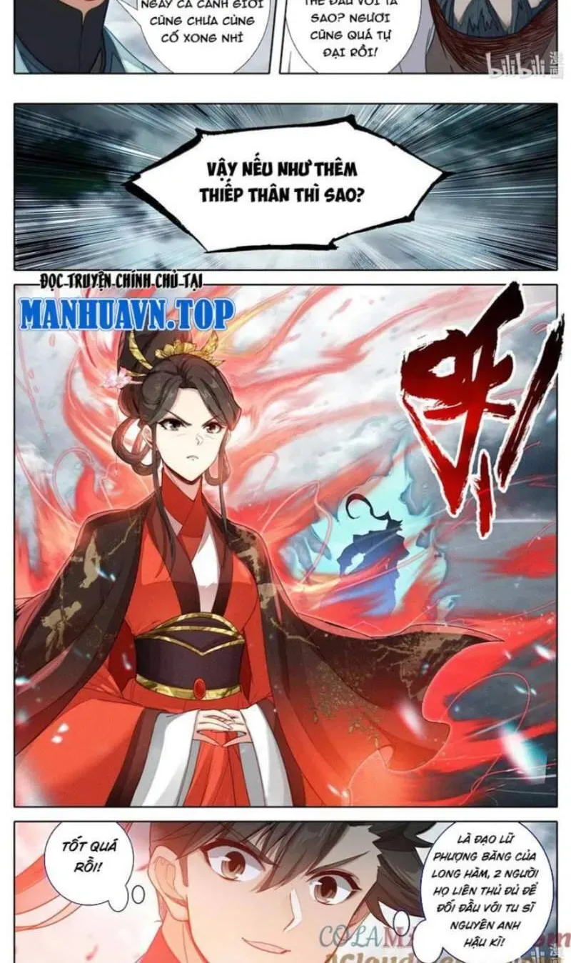 Phàm Nhân Tu Tiên Chapter 348.1 - 16