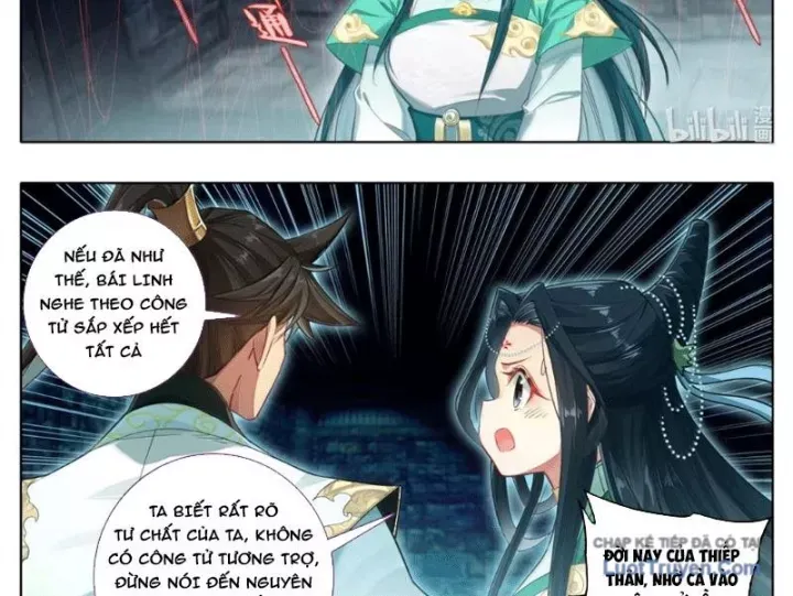 Phàm Nhân Tu Tiên Chapter 378 - 14