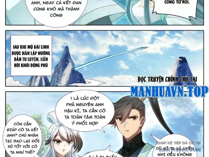 Phàm Nhân Tu Tiên Chapter 378 - 15