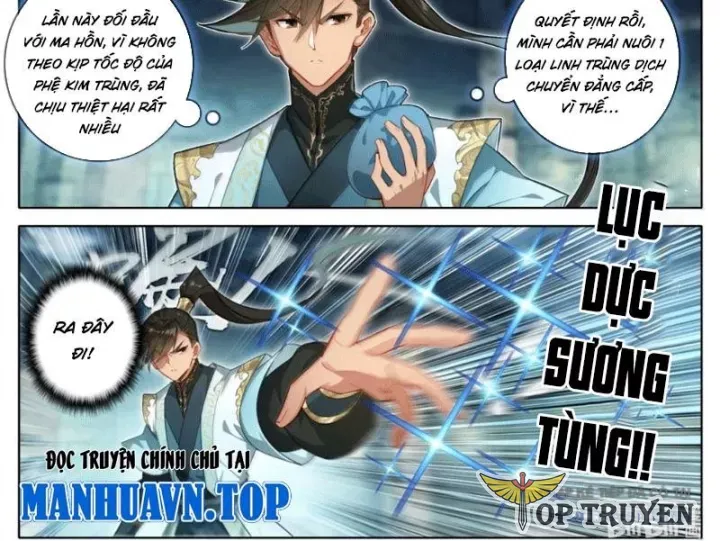 Phàm Nhân Tu Tiên Chapter 378 - 5