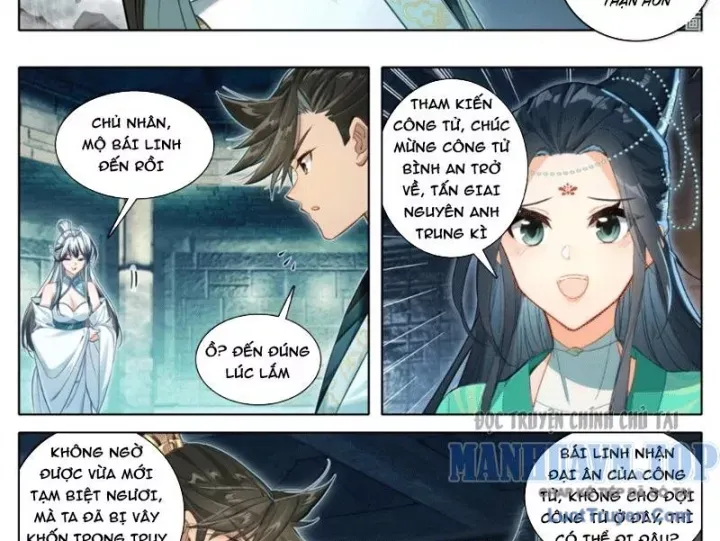 Phàm Nhân Tu Tiên Chapter 378 - 8