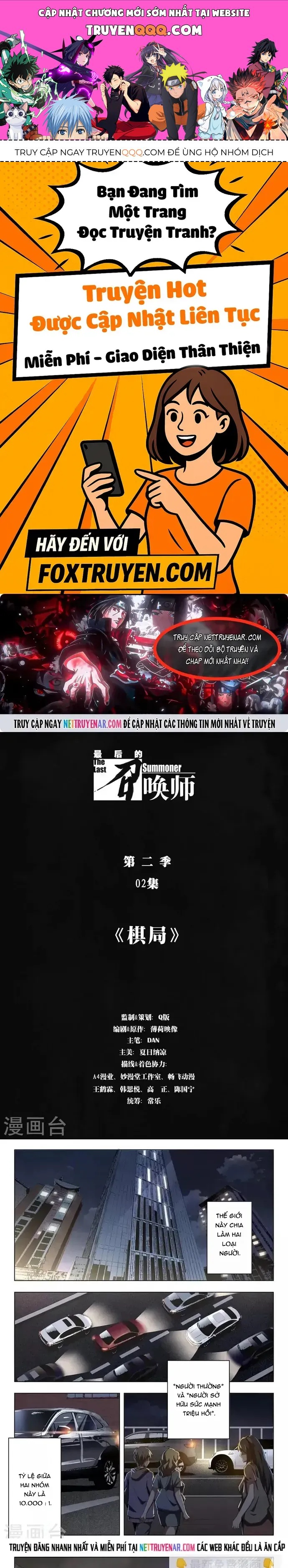 Triệu Hồi Sư Cuối Cùng Chapter 186 - 1