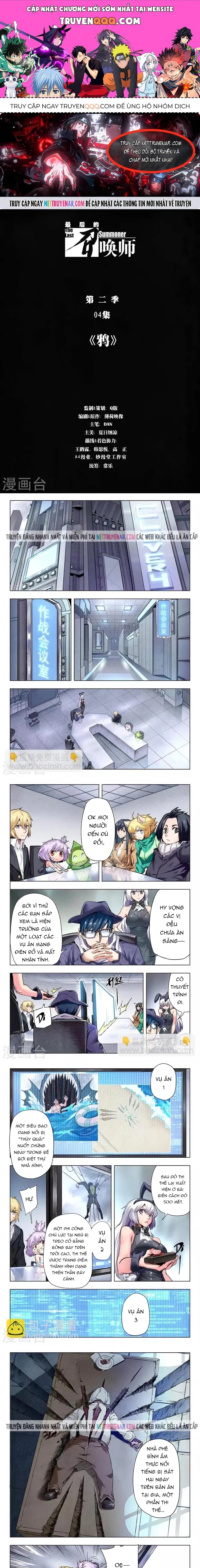 Triệu Hồi Sư Cuối Cùng Chapter 197 - 1