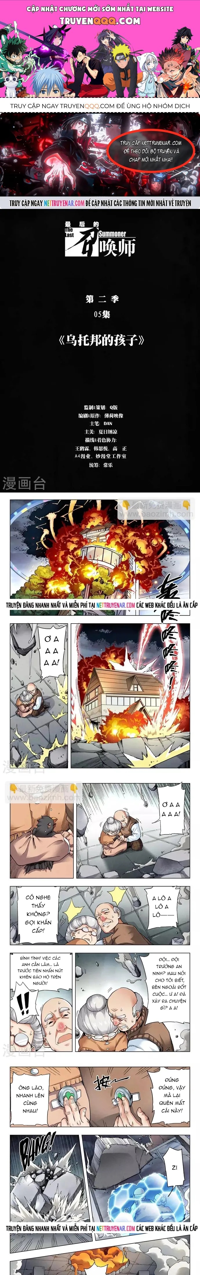 Triệu Hồi Sư Cuối Cùng Chapter 205 - 1