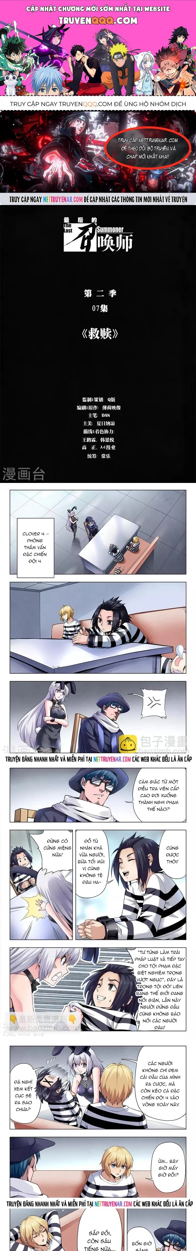 Triệu Hồi Sư Cuối Cùng Chapter 219 - 1